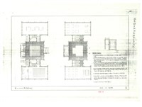 《鄭成功紀念館傢俱設計圖》圖組─〈鄭成功紀念館傢俱設計 1/6〉藏品圖，第1張